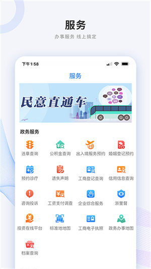 南太湖号新闻客户端(领优惠券)2