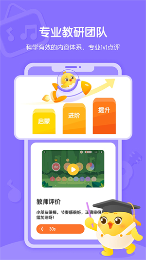 音乐壳手机版0
