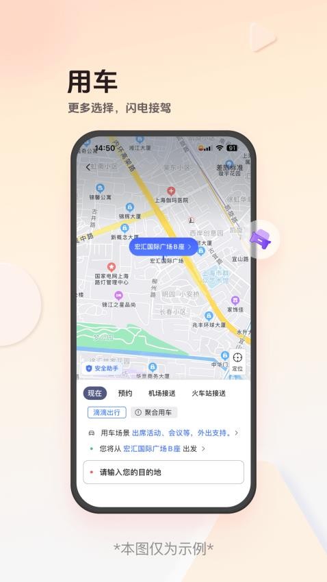 恒顺商旅官方1