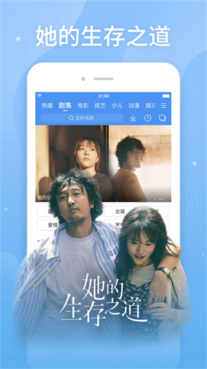 百搜视频4