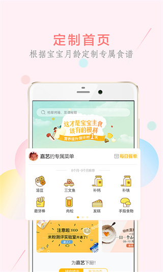 萌天天小朋友1