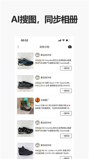 人人货源平台2