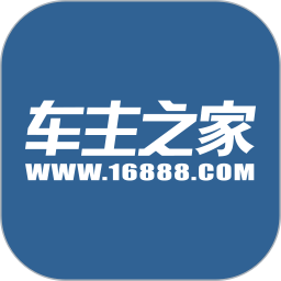车主之家汽车报价