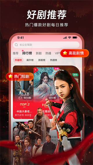 汤圆短剧1