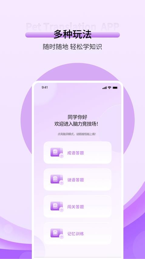 快堆作业最新版