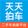天天拍车二手车平台(极速版)