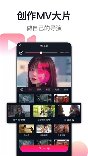 爱唱最新版本3