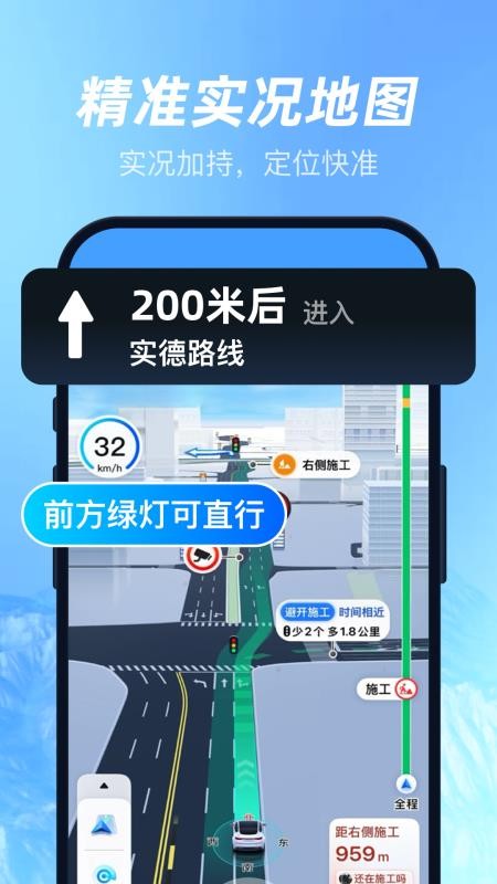 三维山水高清地图app3