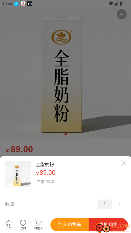 星选健康官网版