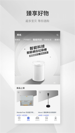 华为SERES赛力斯汽车app0