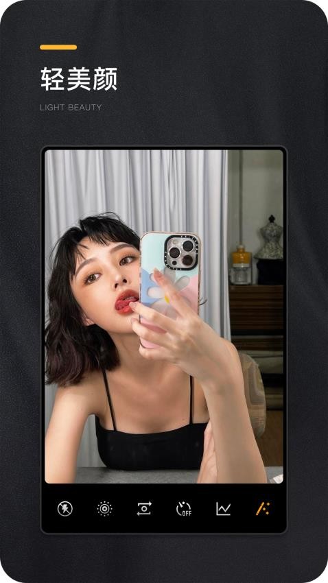 OMO复古相机APP2