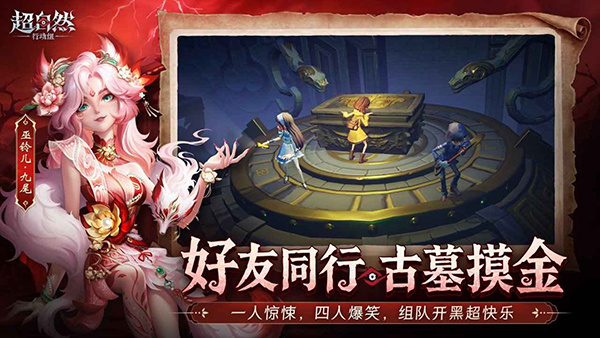 超自然行动组正版1
