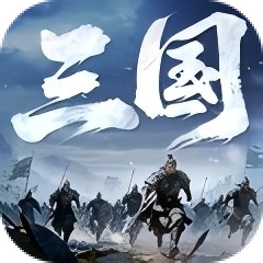 正统三国拇指客户端