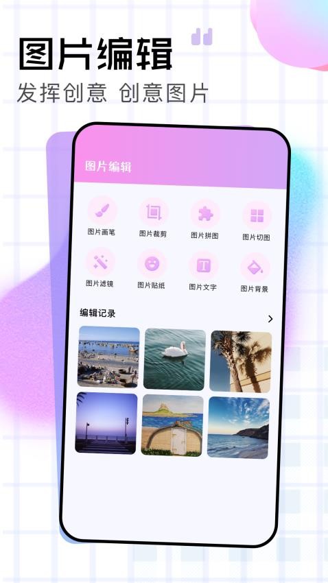 原质相机拍照软件最新版2