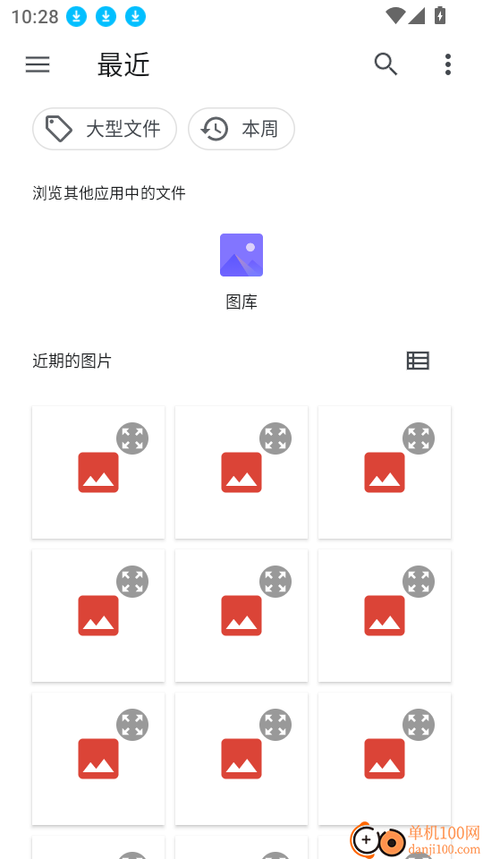 妙语P图安卓版