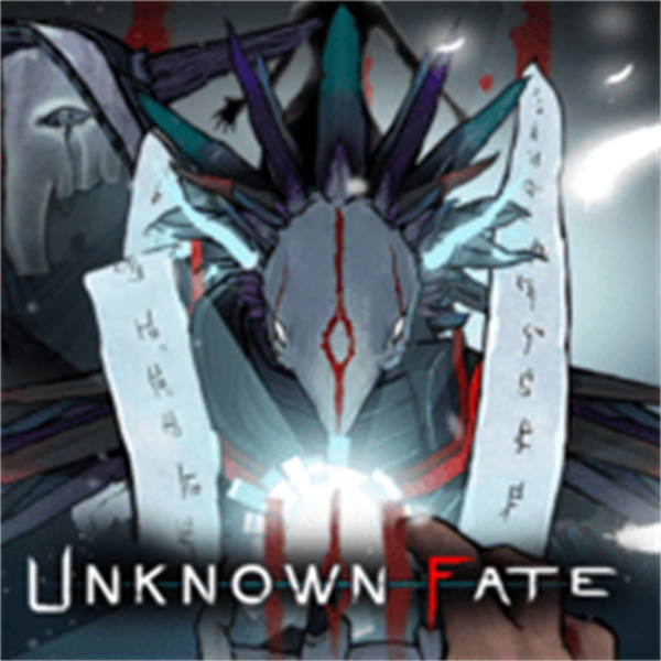 未知的命运内购破解版