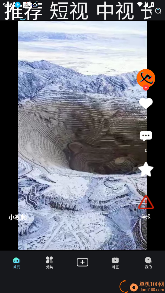 全奏官网版