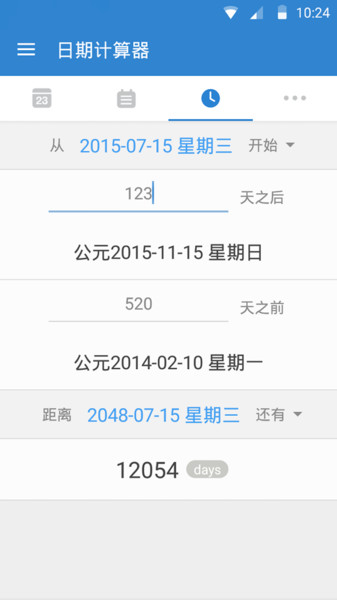 倒数日Days Matter官方1