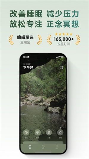 潮汐软件(Tide)1