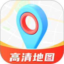 便民高清地图最新版