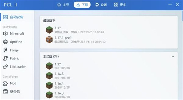 龙腾猫跃0