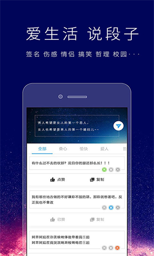 个性签名设计师2