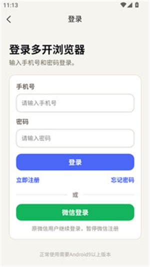 多览浏览器0