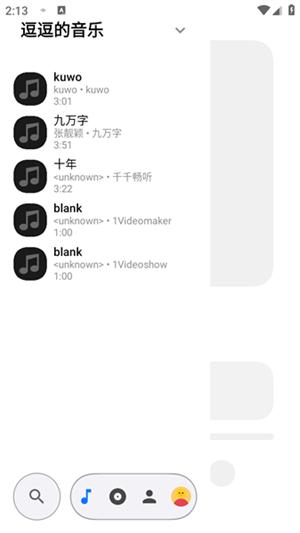 LyraPlayer音乐播放器2