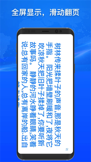 小白翻译软件免费版1