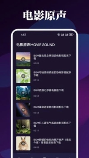 青草视频播放器免费版3