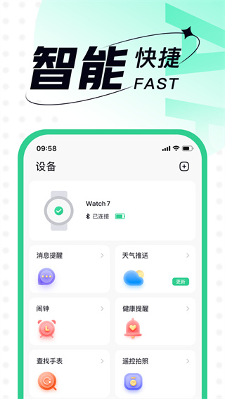 乐动健康生活官方版1