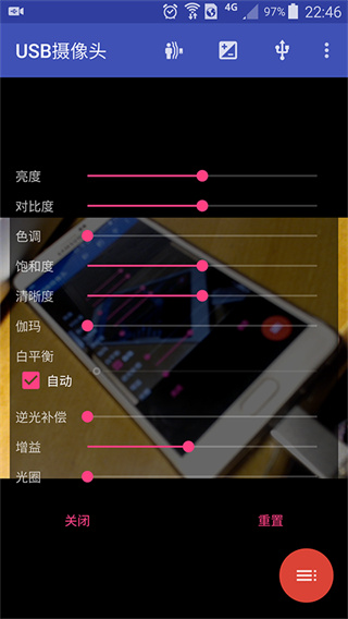 手机usb摄像头app软件3