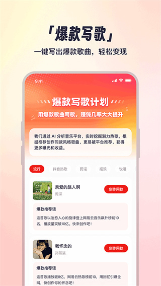 小元音乐圈3