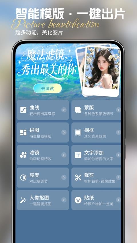 Lightpro调色编辑器手机版3