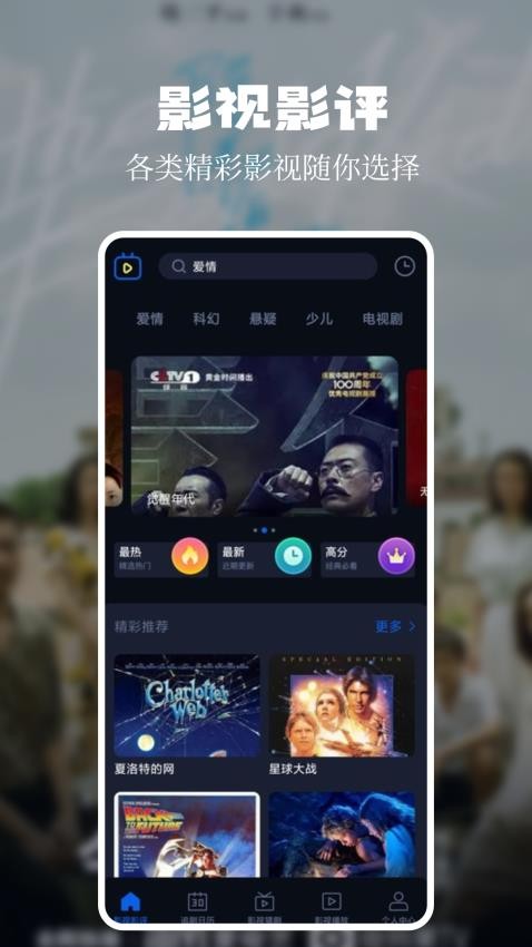 风筝影评官方版0