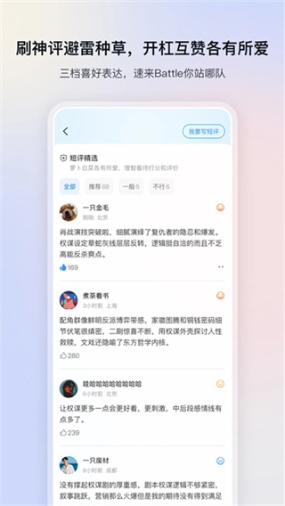 影视大全免费2026最新版3