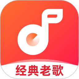 快音悦听歌免费