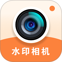 爱拍水印打卡相机手机版
