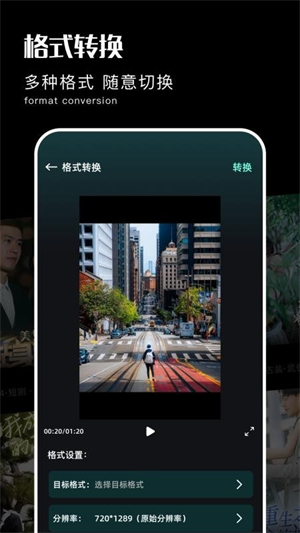 芦苇视频播放器免费版2
