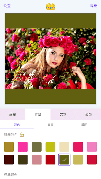 白边框p图软件1