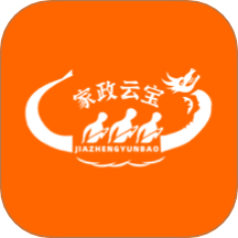 家政云宝官方版