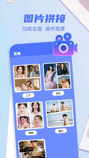 图库π手机版3