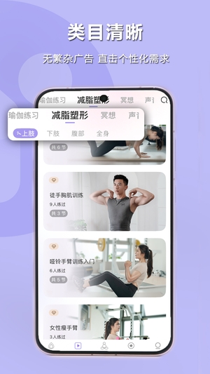 YUREN瑜伽官网版3