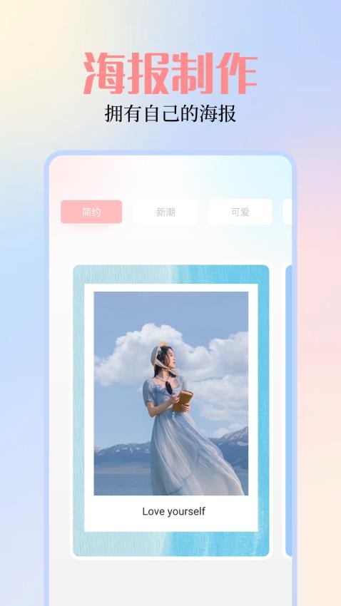 图库max免费版0