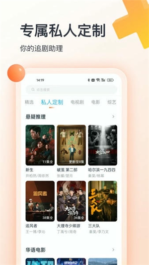 聚看影视大全免费版0
