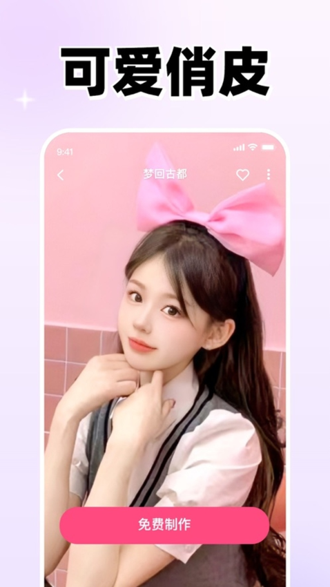 乐拍官方版0
