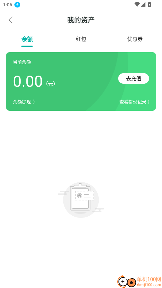 华通汇官网版