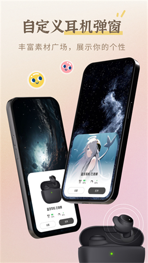 小组件盒子app1