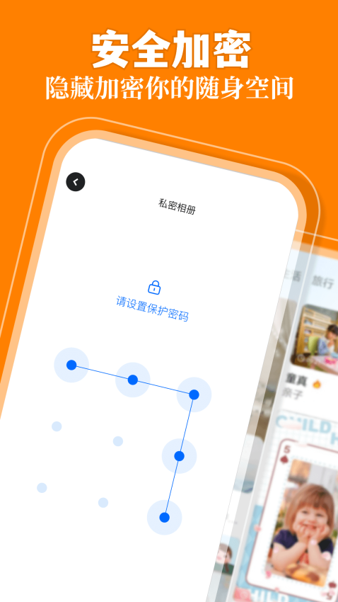 我的相册最新版2