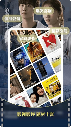 影视追剧无广告版0